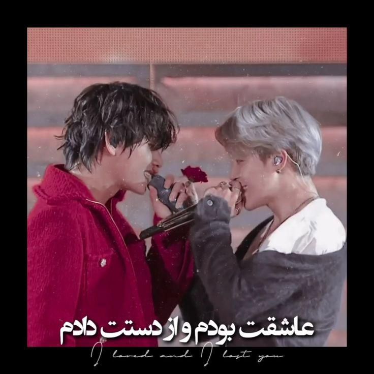 همکاریمون هودددی جیمینی تو لایو تولدش 🥺🤍🖤 :