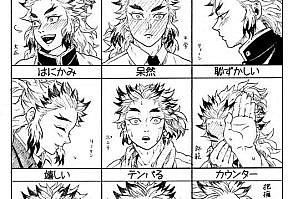 律@ritsu_uk1472の漫画