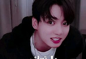 ⌕ ˒ ⿻ 𝐇𝖺𝗌𝗁𝐭𝐚𝐠 ! 闇月 ( 💿 ) ⵌ Jungkook ‌ ‌ ‌ ⵌ ‌BTS ‌ ‌ ⵌ‌ ‌Fun ‌ ⵌ بی تی اس ‌ ‌ ‌ⵌجونگکوک ، کوکی ‌ ‌ⵌ‌ فان ⵌ ‌