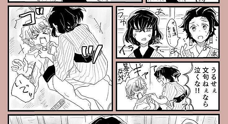 Imágenes y ships de nuestro precioso zenitsu! Lo siento no se que … #detodo # De Todo # amreading # books # wattpad