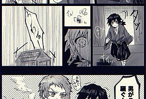 💧Giyuu and Sabito💦 [ Demon Slayer ] • By yukarintoo_01 on Twitter •