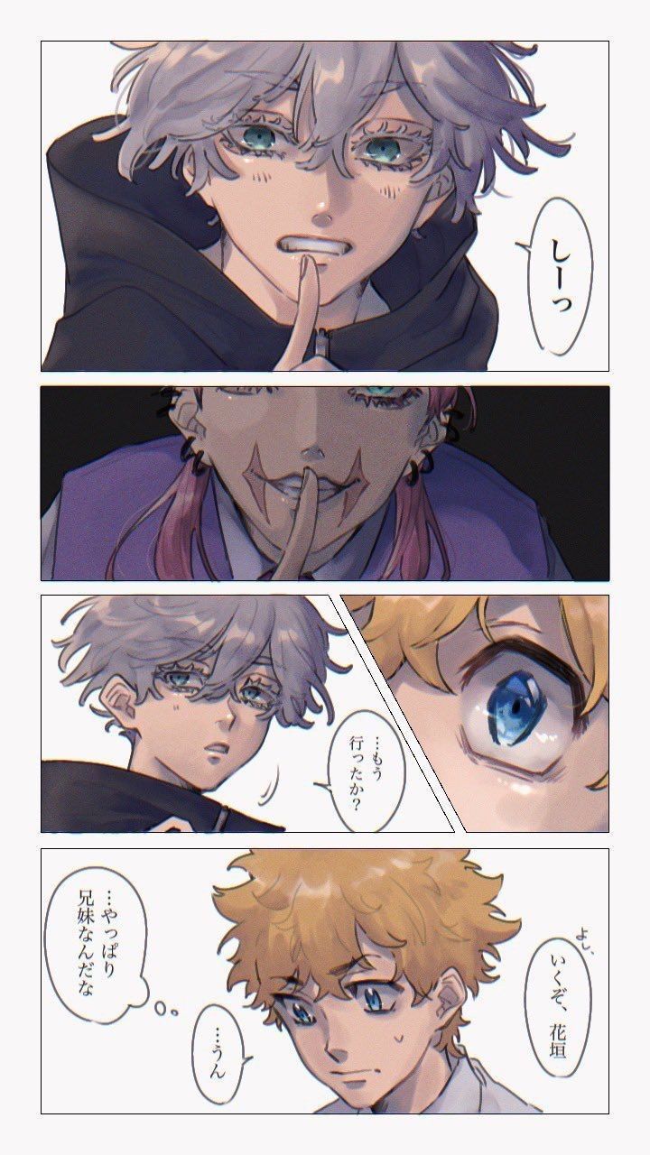 Imagenes mías de mi galery, coño! #fanfic # Fanfic # amreading # books # wattpad