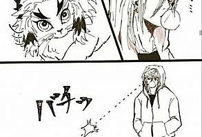 One Shots🔥Kimetsu no Yaiba🌊 - One Shot 6