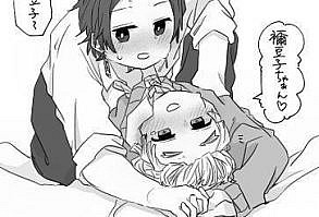 ⚠️Shipps⚠️ Tanzen Kanao x nezuko talvez tenha ⚠️Se não shippa não ven… #fanfic # Fanfic # amreading # books # wattpad