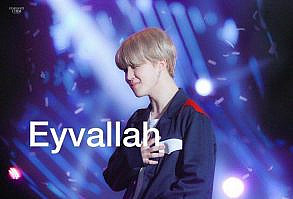 Tourette sendromlu Jungkook Seuldeki yeni okuluna başlar... ⚠️Touret… #hayrankurgu # Hayran Kurgu # amreading # books # wattpad