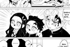 [if만화]오니남매 합체! : 네이버 블로그