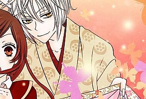 name: kamisama hajimemashita