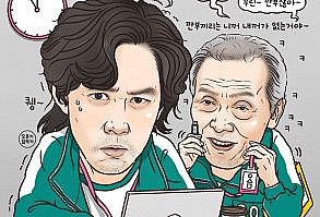 Игра в кальмара / Squid Game🦑