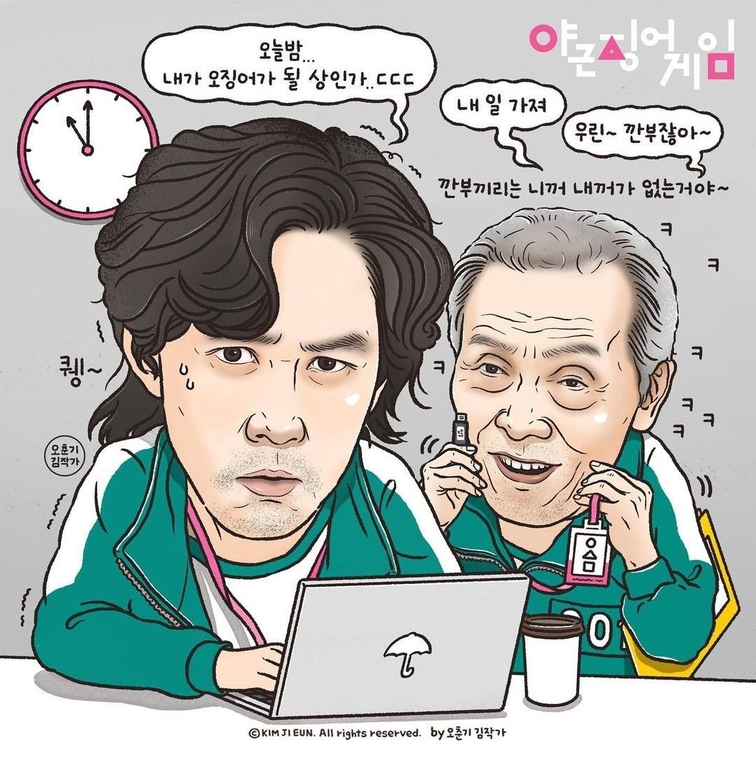 Игра в кальмара / Squid Game🦑