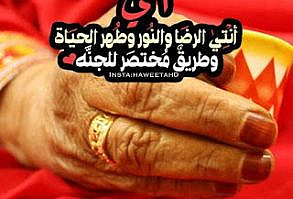 صور عن عيد الام 2019