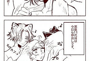 灰武「灰武、イザ武 」|きょ@固ツイの漫画