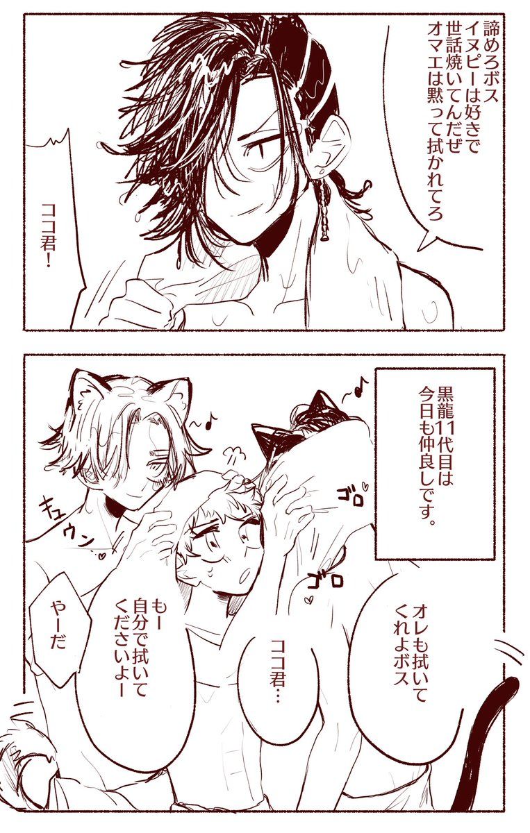 灰武「灰武、イザ武 」|きょ@固ツイの漫画