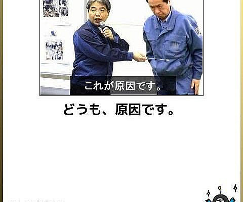 【爆笑】boketeの今日のランキング1位が面白すぎると話題に:哲学ニュースnwk