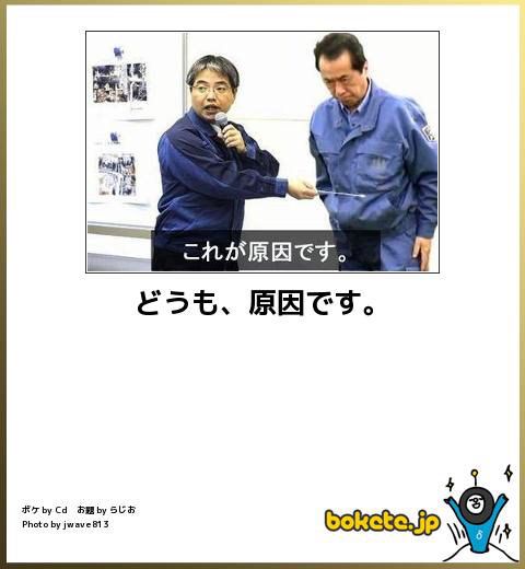 【爆笑】boketeの今日のランキング1位が面白すぎると話題に:哲学ニュースnwk