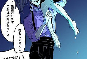 ないように@pixivリクエスト受付中@Lmokyouの漫画作品一覧