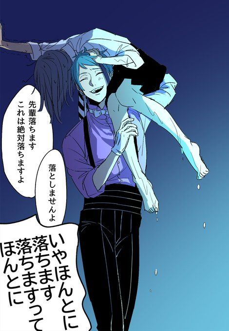 ないように@pixivリクエスト受付中@Lmokyouの漫画作品一覧