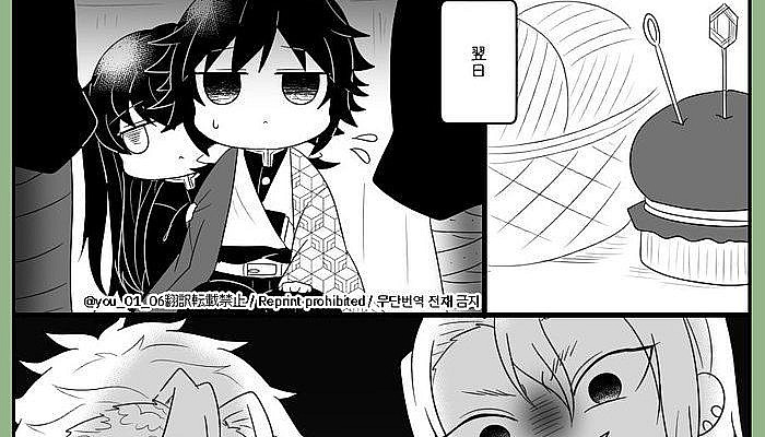 ゆーいち@ちまちまと原稿中 (@you_01_06) さんの漫画 | 268作目 | ツイコミ(仮)