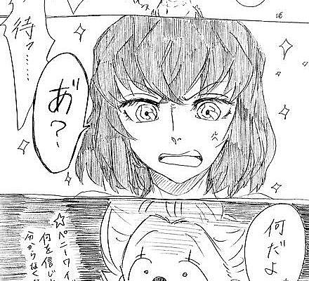 喰み。（@0202akira0202）さん / Twitter