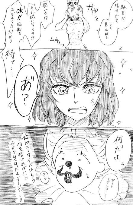 喰み。（@0202akira0202）さん / Twitter