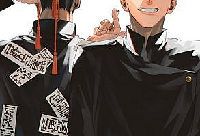 -𝓙𝓾𝓳𝓾𝓽𝓼𝓾 𝓚𝓪𝓲𝓼𝓮𝓷-