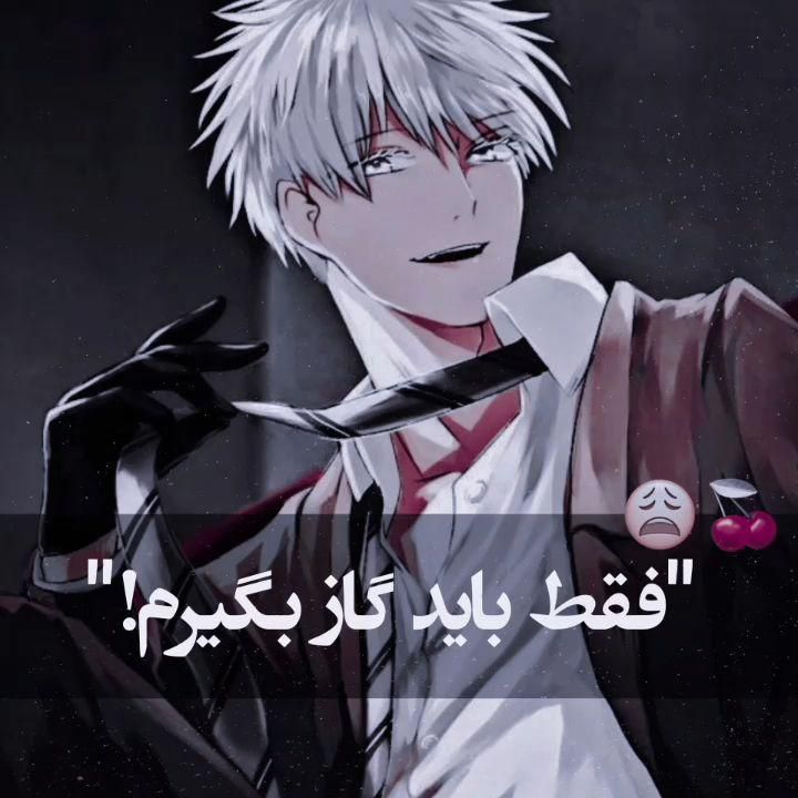 من از بیشتر ادیتام متنفرم اما این ادیتو و ادیت شینسو رو دوس دارم😔✨