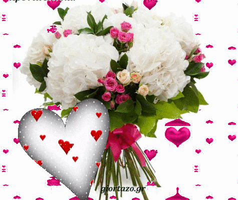 giortazo.gr: 💞💋❤️Χρόνια Πολλά σε όσους-ες γιορτάζουν .....giortazo.gr🌷🌷🌷